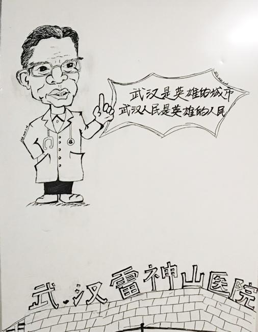 社会▲抗疫｜这是一家神奇的医院