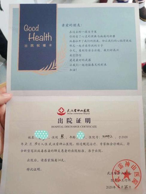 社会▲抗疫｜这是一家神奇的医院