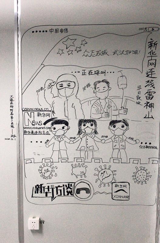 社会▲抗疫｜这是一家神奇的医院