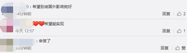 『疫情』最新！第七版诊疗方案出炉有哪些变化？31省份新增确诊病例119例 张文宏预测疫情最终发展说了什么？