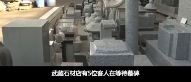 「国际」没想到，对日本还有这种影响……
