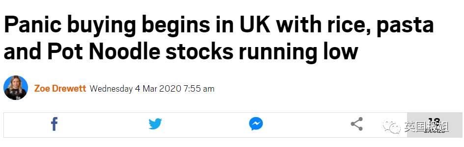 疫情▲最高级警报！英国政府紧急开会，却宣称不用戴口罩？
