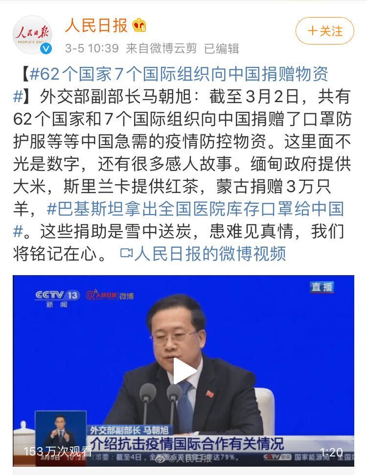 [口罩]“巴铁”！巴基斯坦拿出全国医院库存口罩给中国