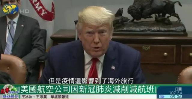 『肺炎』美国航空公司因新冠肺炎减削减航班