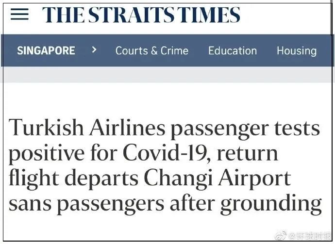 土耳其航空：新加坡发现一新增确诊病例，来自一个关键国家……