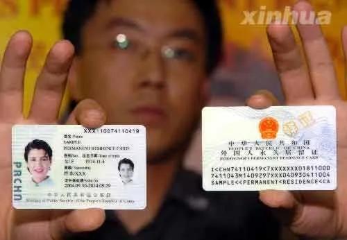 「中国绿卡」满5年就能拿中国绿卡？《外国人永久居留管理条例》为何招反对？