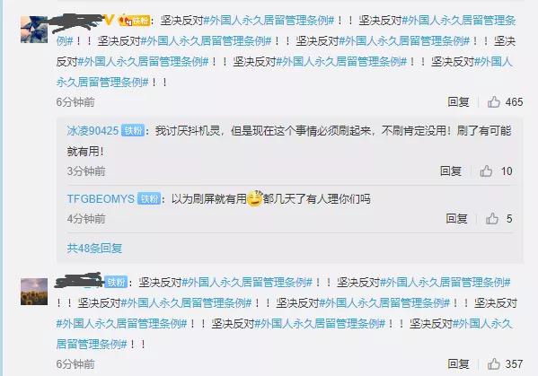 「中国绿卡」满5年就能拿中国绿卡？《外国人永久居留管理条例》为何招反对？
