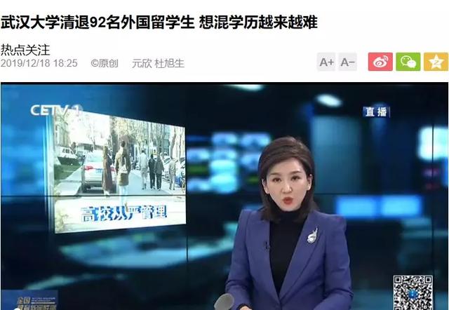 「中国绿卡」满5年就能拿中国绿卡？《外国人永久居留管理条例》为何招反对？
