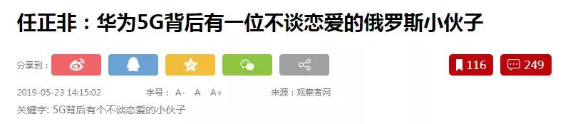 「中国绿卡」满5年就能拿中国绿卡？《外国人永久居留管理条例》为何招反对？