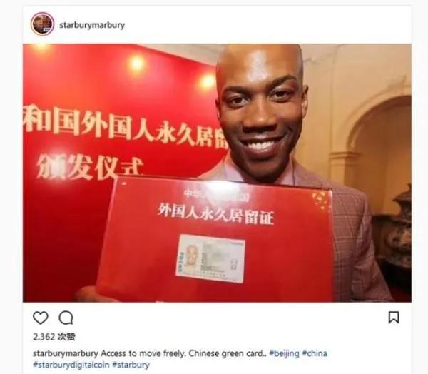 「中国绿卡」满5年就能拿中国绿卡？《外国人永久居留管理条例》为何招反对？