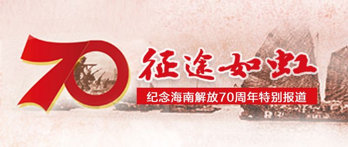 今天,海南日报3个版面都关注了这组特别报道!