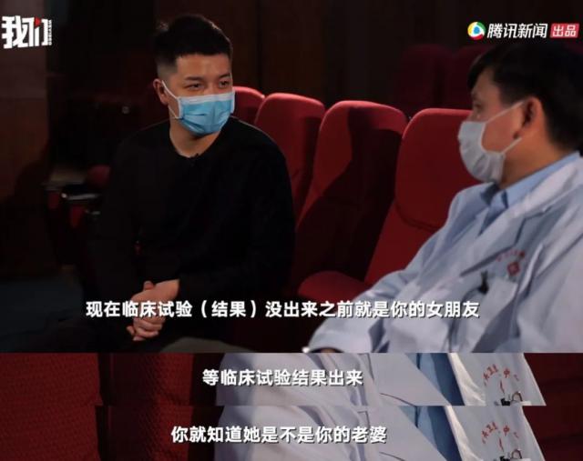 张文宏■是女友还是老婆，结果出来才知道！张文宏医生又出金句