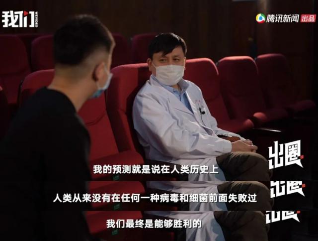 张文宏■是女友还是老婆，结果出来才知道！张文宏医生又出金句