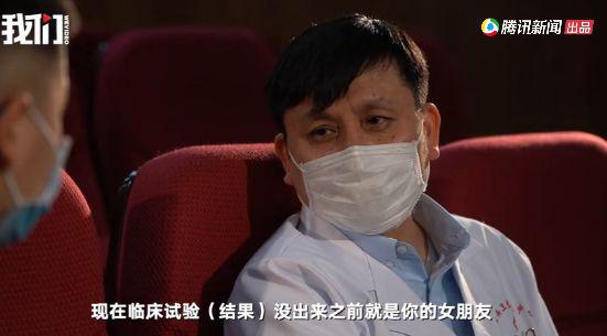 张文宏■是女友还是老婆，结果出来才知道！张文宏医生又出金句