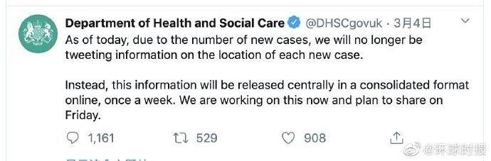 「国际社会」英国卫生部不再每日公布新确诊病例位置信息