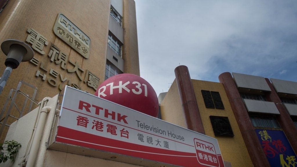 香港通讯事务管理局3月4日宣布,撤销要求本地免费电视必须播放港台