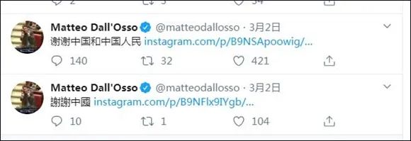 疫情：“感谢中国网友支持，我在意大利议会的腰板更硬了”