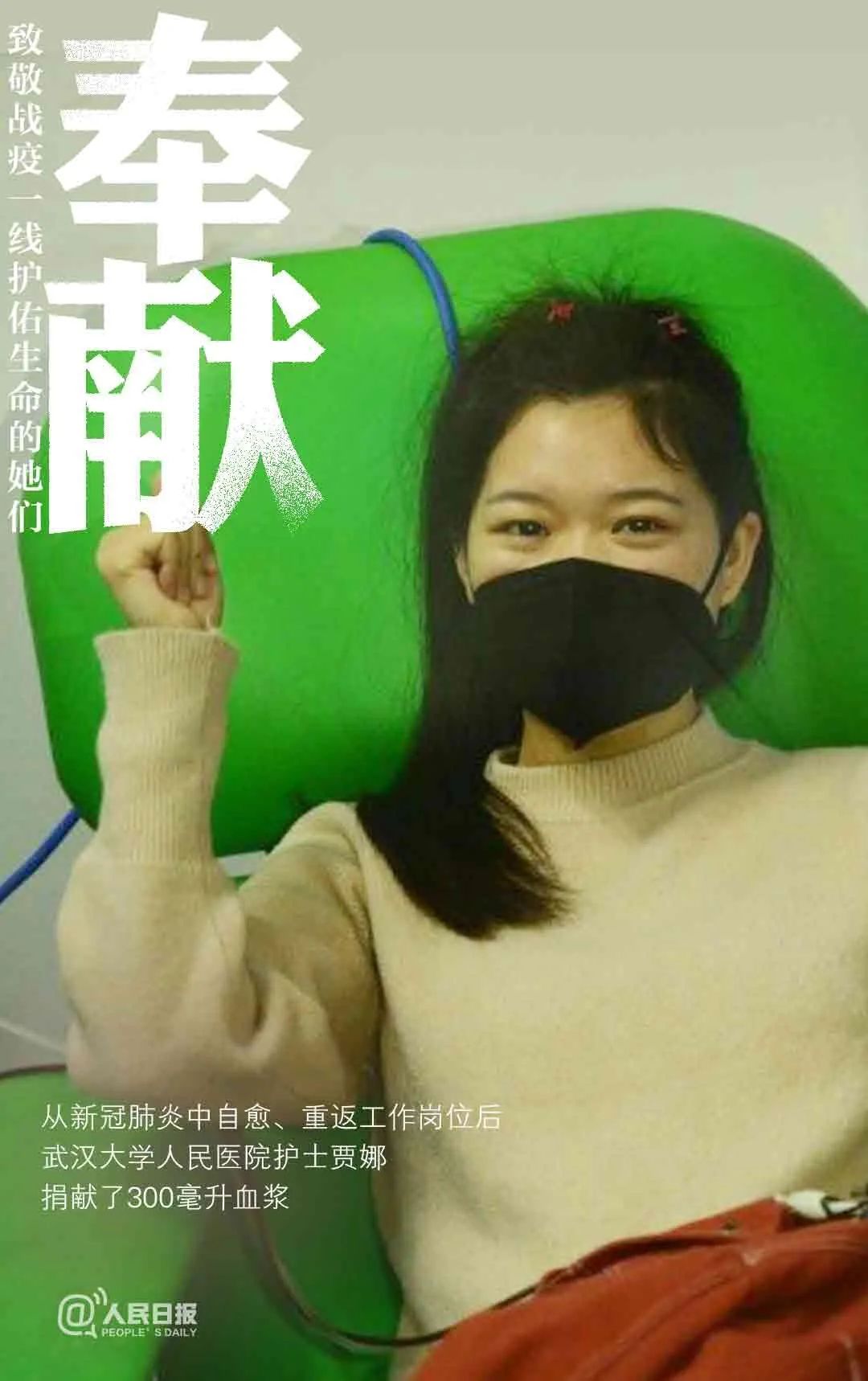 众筹■全网众筹!晒晒最美的她!