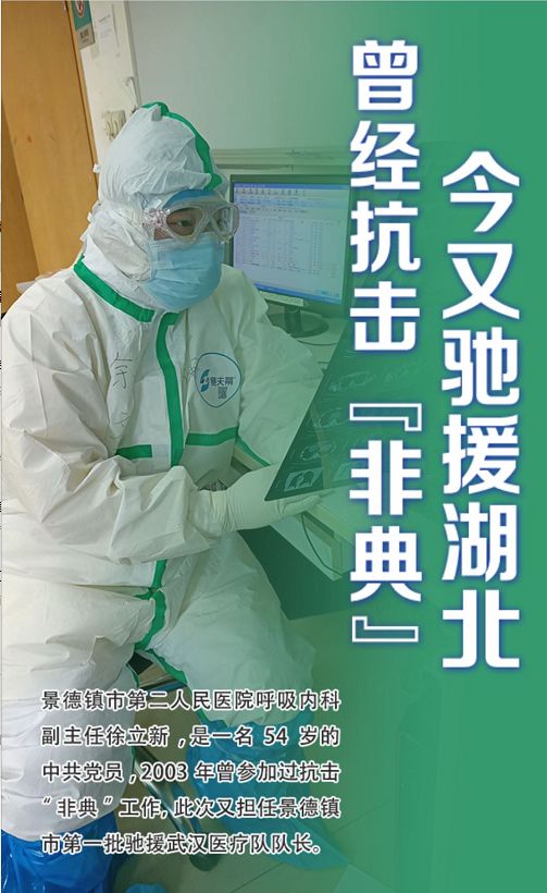 防疫控情风雨同舟众志成城有这么多基层党员干部的坚守有广大群众的