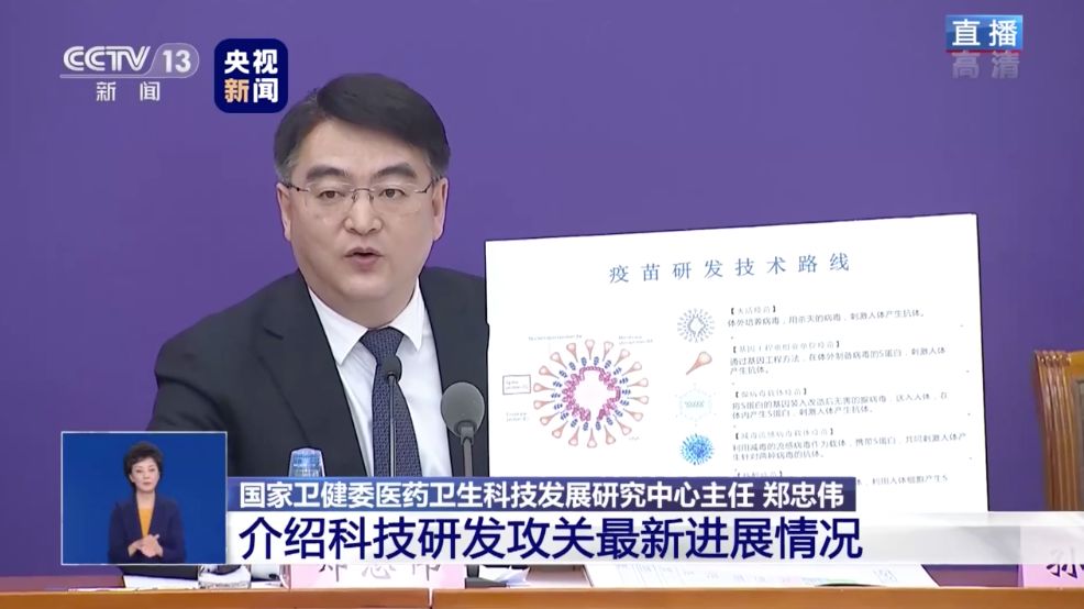 问题疫苗■疫苗什么时候能用上?国家卫健委透露最新消息