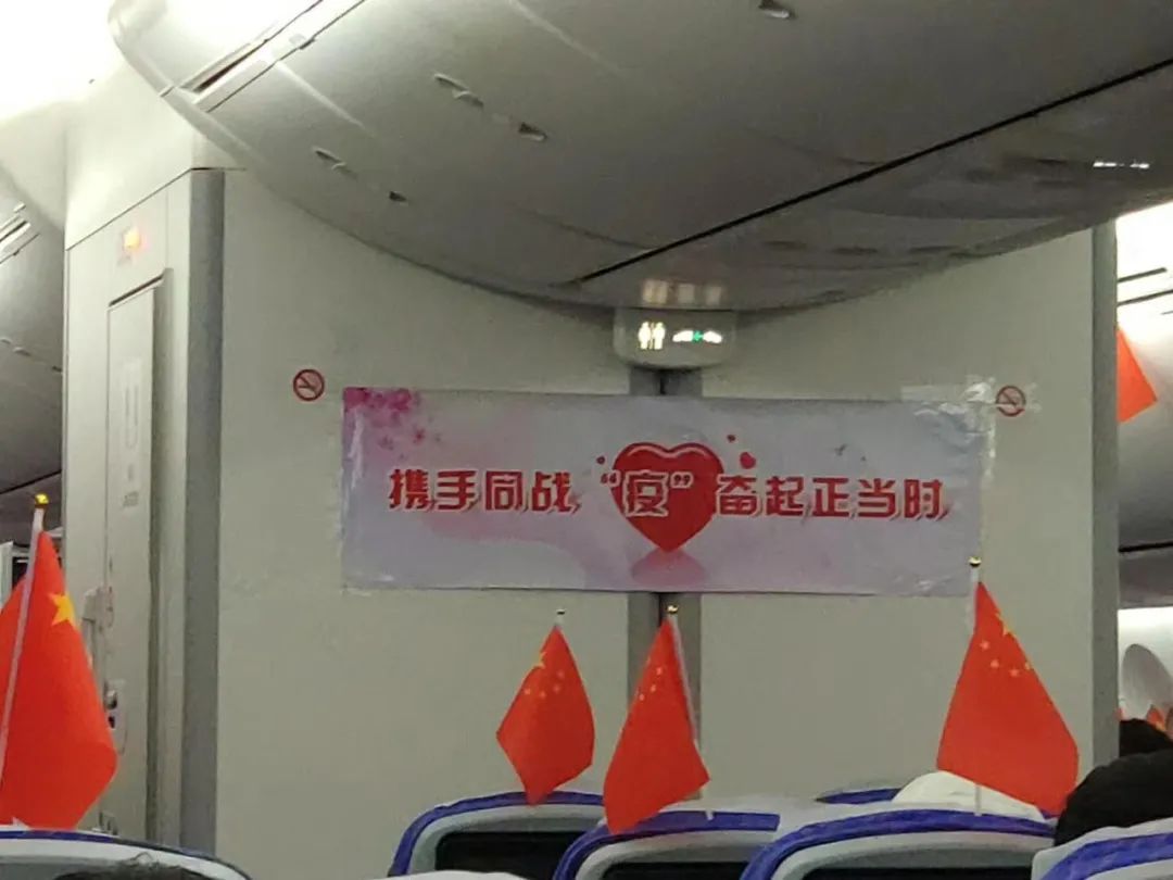 「」从伊朗包机返国同胞自述：全方位无死角隔离，全程与外界无接触