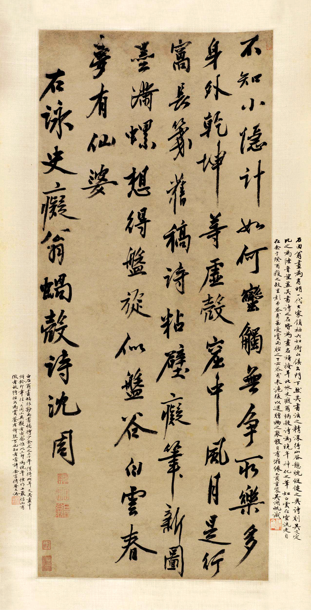 明代画家传:沈周挚友史忠不拘家数,极简率放逸,画风返朴归真