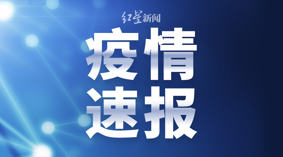 『肺炎』北京新增4例新冠肺炎病例 治愈出院5例