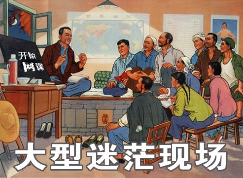 万万没想到我终于活成了一个表情包