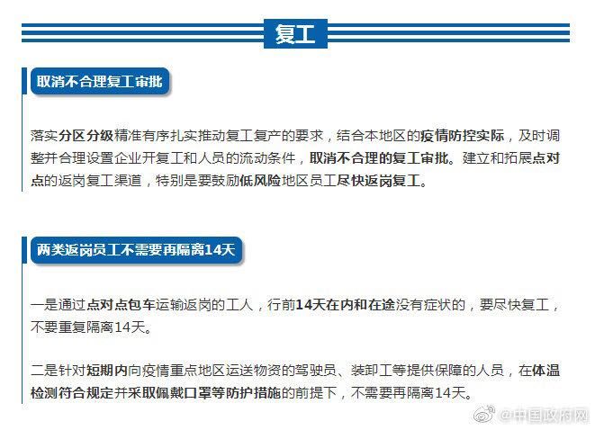 【疫情】最新！4月份部分疫苗有望进入临床，90后00后占援鄂医护的三分之一，他们用行动证明责任和担当｜疫情日报