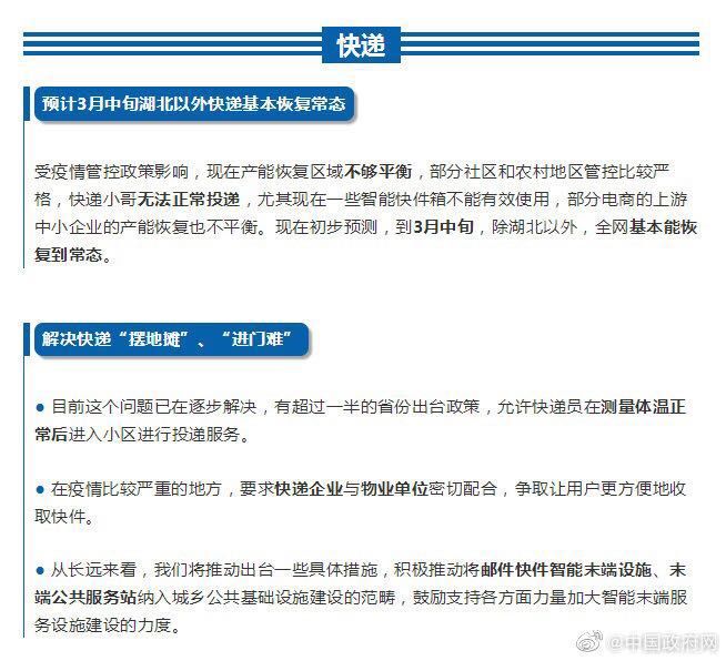 【疫情】最新！4月份部分疫苗有望进入临床，90后00后占援鄂医护的三分之一，他们用行动证明责任和担当｜疫情日报