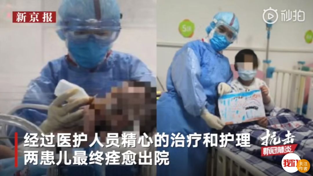 【疫情】最新！4月份部分疫苗有望进入临床，90后00后占援鄂医护的三分之一，他们用行动证明责任和担当｜疫情日报