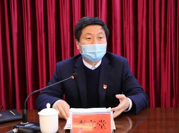 副县长,公安局长王建方讲话 会上,县委常委,政法委书记李立堂就全县