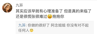 【社会】女孩义无反顾进火神山照顾的外婆，走了……