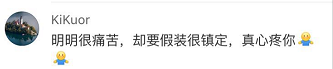 【社会】女孩义无反顾进火神山照顾的外婆，走了……