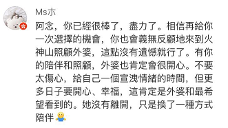 【社会】女孩义无反顾进火神山照顾的外婆，走了……