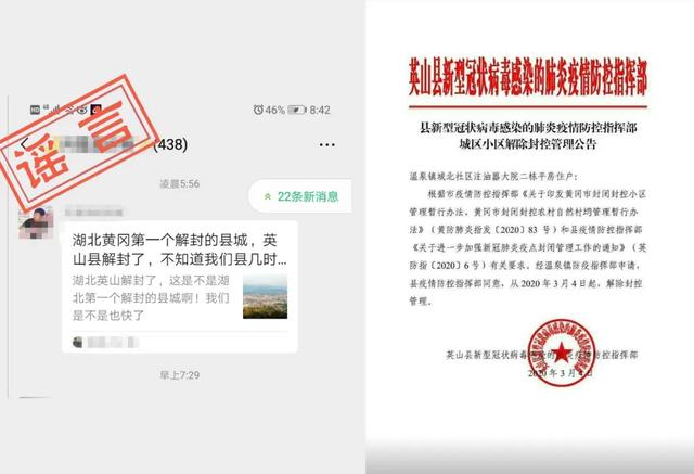 ■新冠病毒会在夏季消失？3月16日居民出行正常化？答案关乎每个人