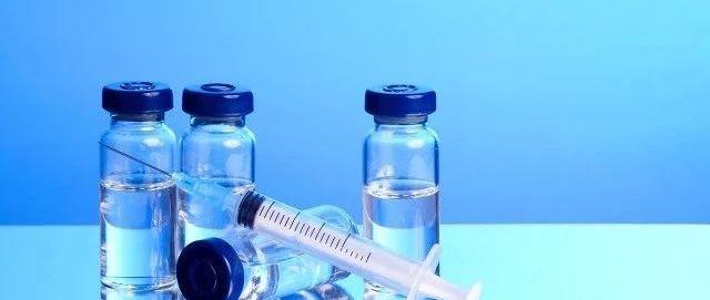 「问题疫苗」好消息！疫苗什么时候能用上？官方回应来了