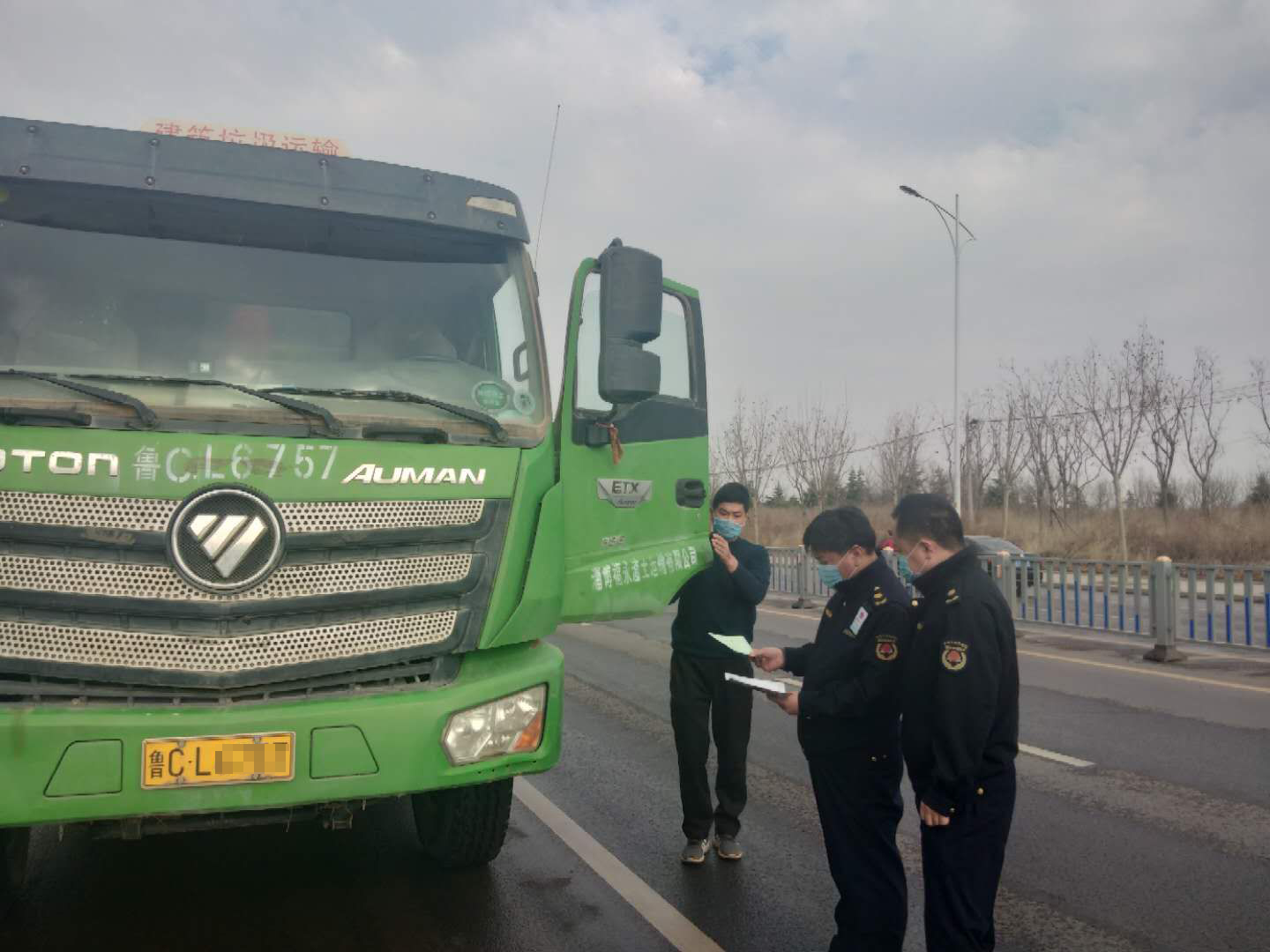 临淄查处95辆违规渣土车