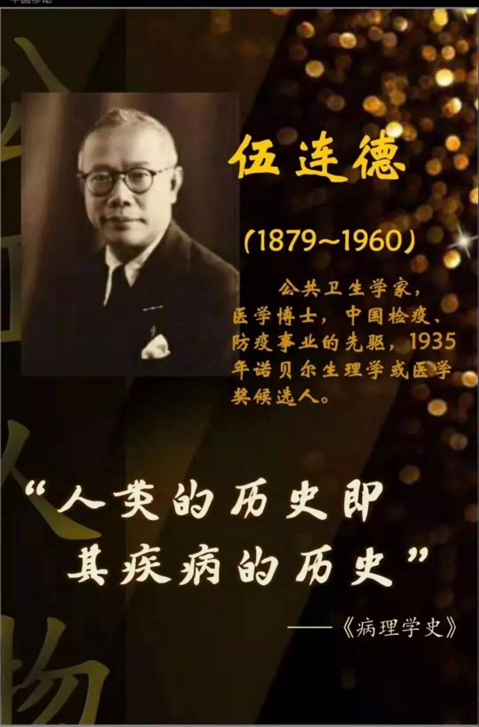 『疫情』国家疫情治理中的北大往事