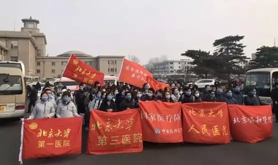 『疫情』国家疫情治理中的北大往事