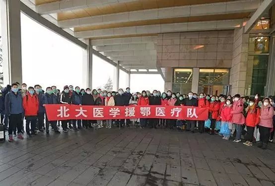 『疫情』国家疫情治理中的北大往事