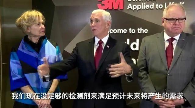 『彭斯』美国人最担心的事情,彭斯终于承认了