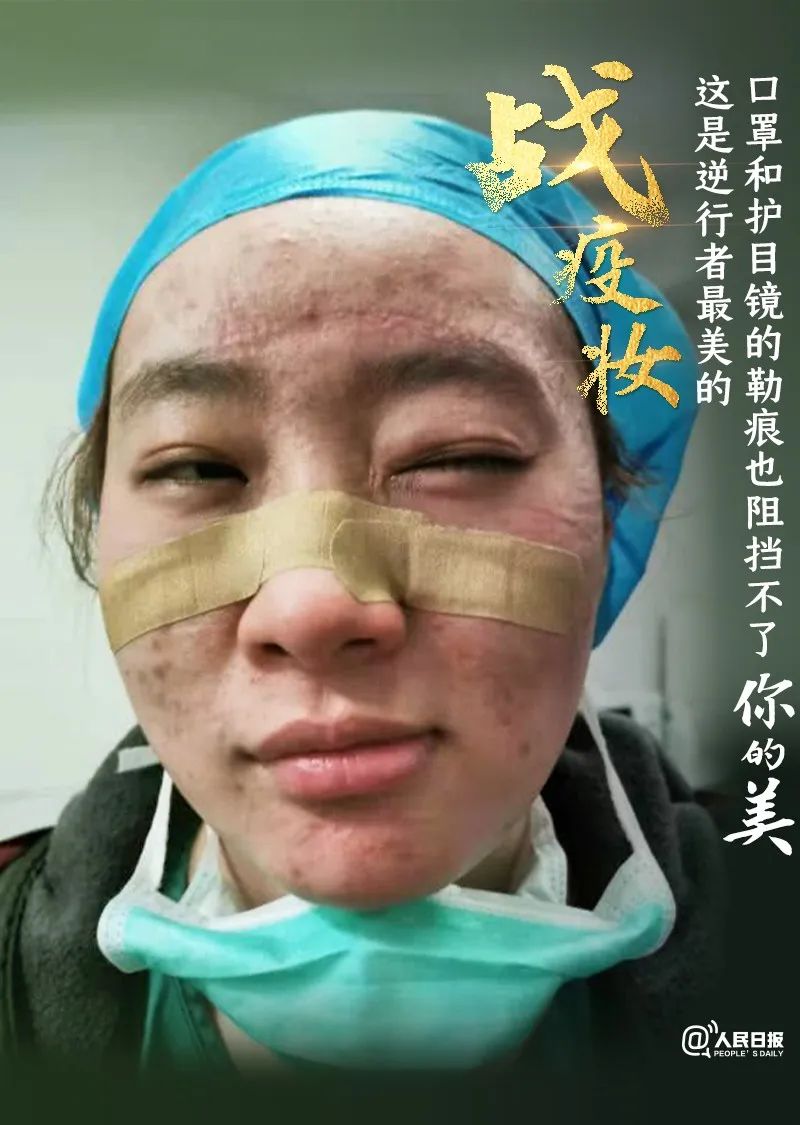 武松▲致敬！逆行者最美的战疫妆