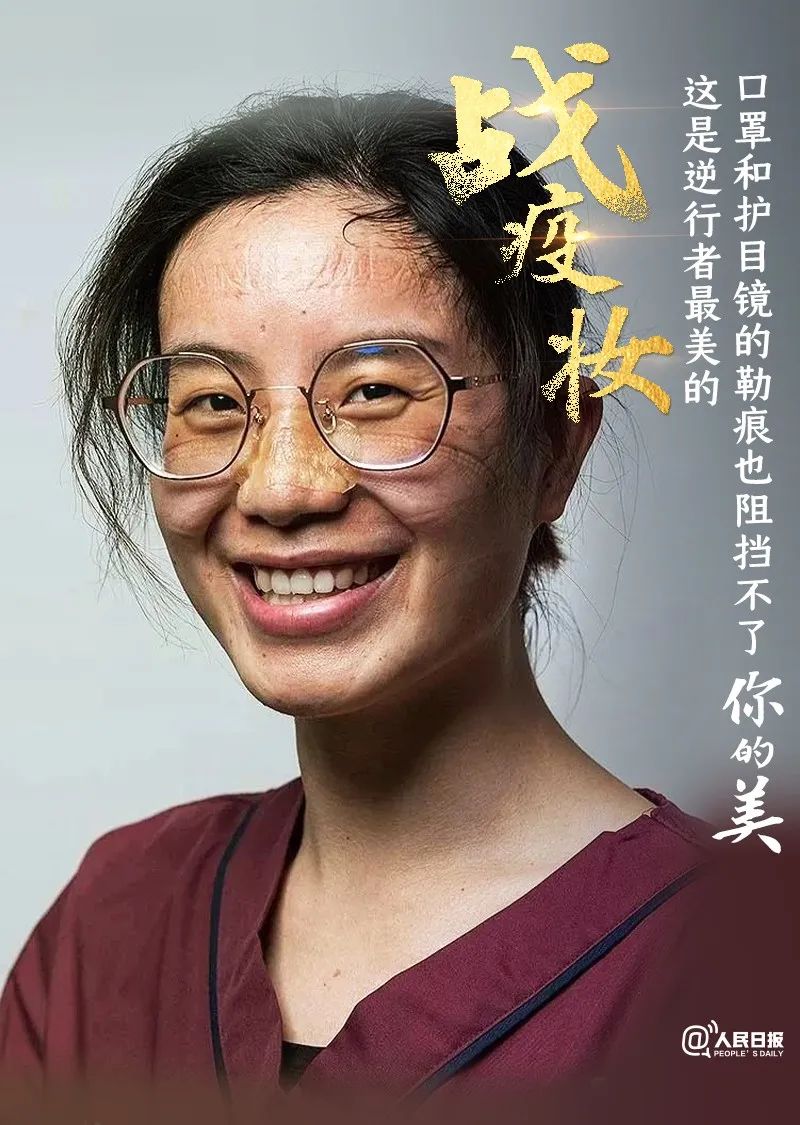 武松▲致敬！逆行者最美的战疫妆