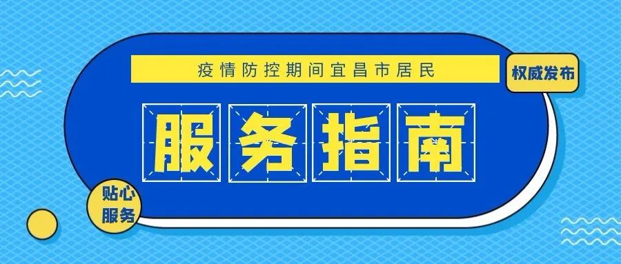 刚刚发布湖北疫情低风险市县增至37个