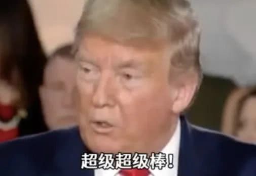 【特朗普】美国防部首现确诊病例，特朗普还在邀功