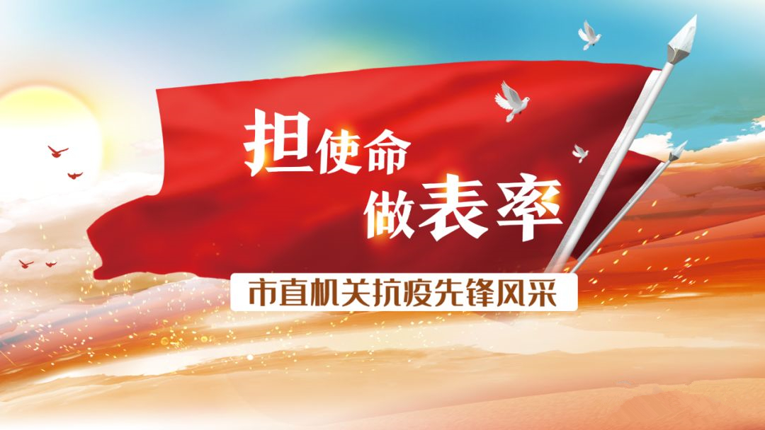 担使命作表率惠州市公安局特警支队铁骨柔情勇往直前