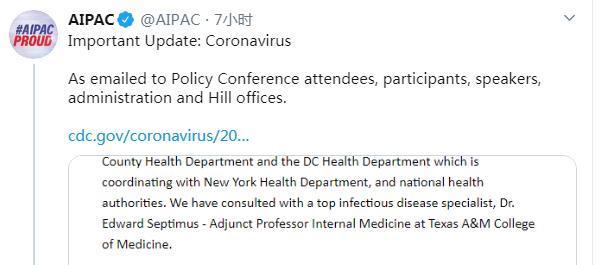 「彭斯」美媒：美国这场会议2人确诊新冠肺炎 彭斯蓬佩奥曾出席