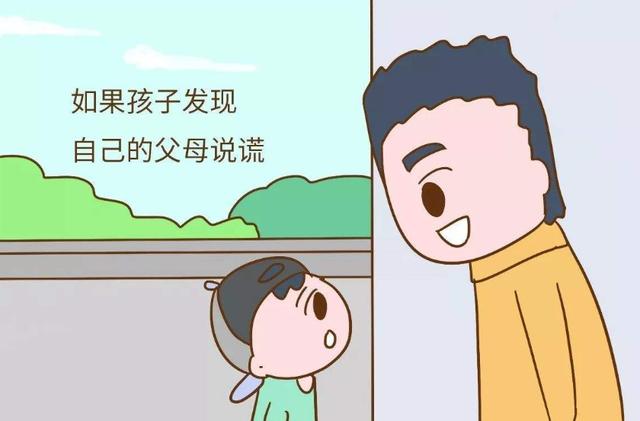 孩子总爱"撒谎",多半是父母这2种行为"逼"的,别再错怪娃了