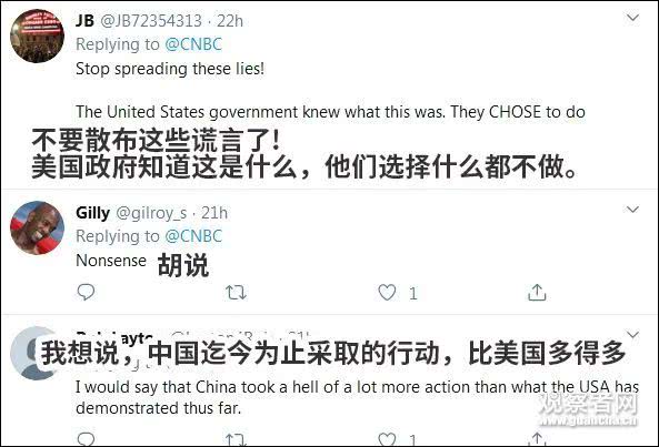 疫情@蓬佩奥把美国防疫落后的锅甩给中国，评论迅速翻车！